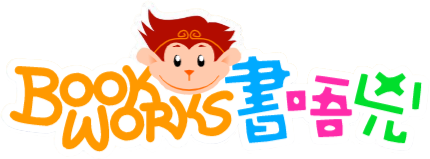Bookworks Logo